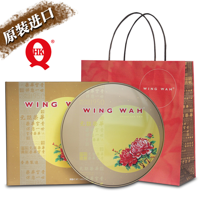 香港元朗榮華大鐵盒七星伴月月餅進口版