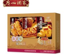 西關(guān)味酥餅禮盒