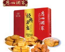 廣州酒家金裝經(jīng)典手信