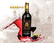 法國(guó)進(jìn)口紅酒 皇家龍船(ROYAL DRAGON BOAT)水手干紅葡萄酒(AOP)原瓶進(jìn)口餐酒水手干紅葡萄酒 單支 750ML*1