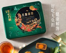 美心低糖蛋黃蓮蓉月餅540g