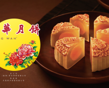 香港元朗榮華雙黃白蓮蓉月餅提貨卡券全國通用提貨券