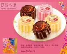 玲瓏心意